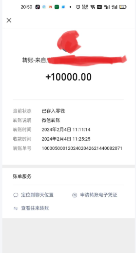 北京个人债务追回